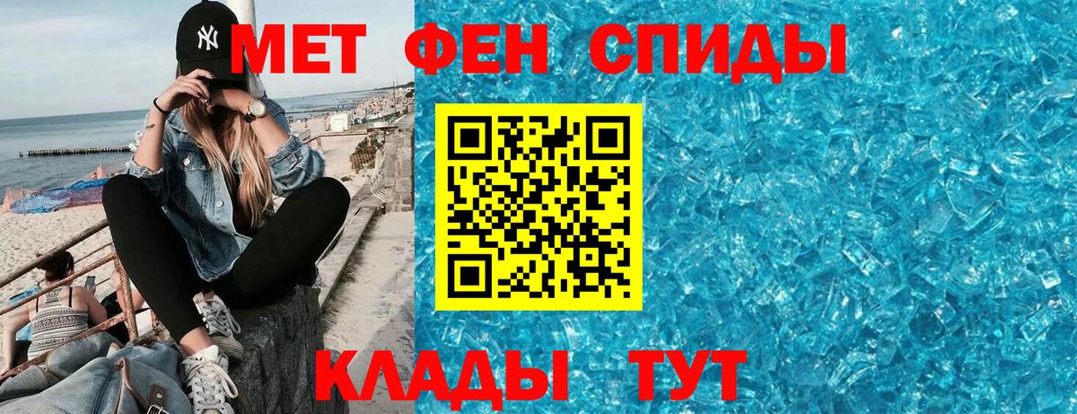 АМФЕТАМИН  АМФЕТАМИН 98%  площадка Telegram  Рассказово  Вход с VPN 