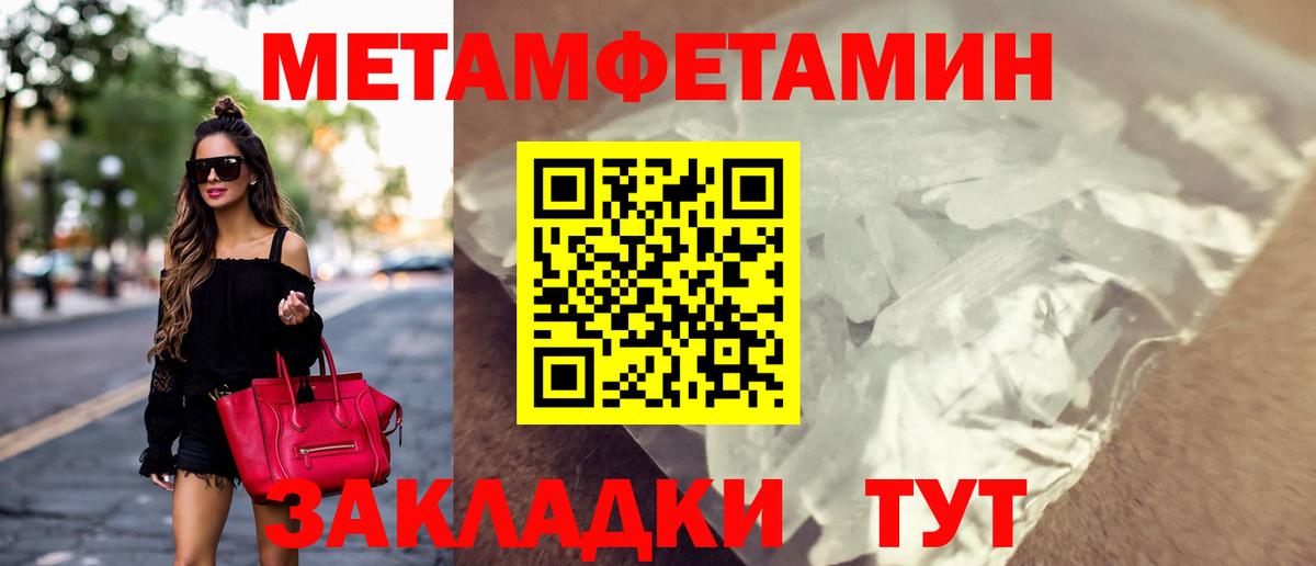 Амфетамин Premium Рассказово