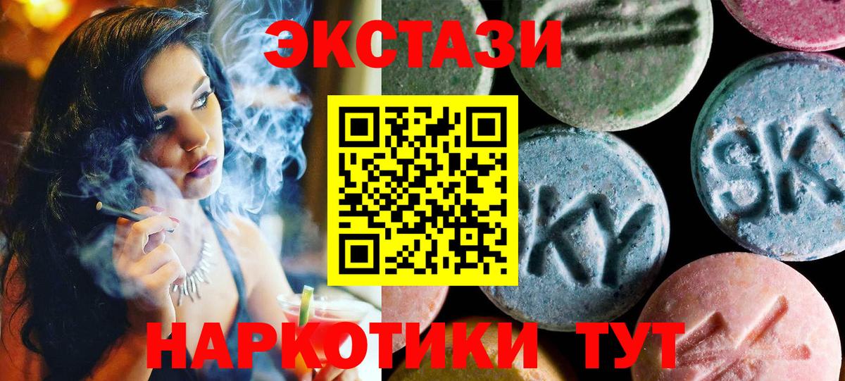 Рассказово  ОМГ ОМГ ссылка  ЭКСТАЗИ бентли  Вход с VPN  ЭКСТАЗИ 99% 