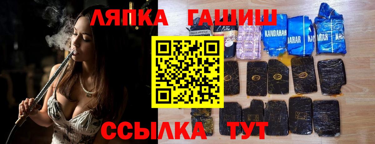 ГАШ хэш  Вход с VPN  ГАШИШ индика сатива  Рассказово 