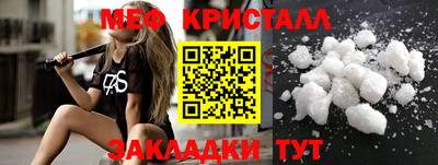 ешки Рузаевка