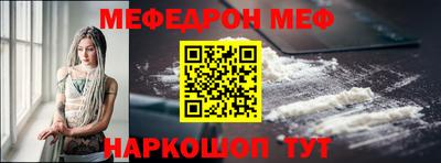 ешки Рузаевка
