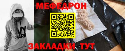 ешки Рузаевка