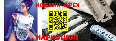 ГАЛЛЮЦИНОГЕННЫЕ ГРИБЫ Рыбинск