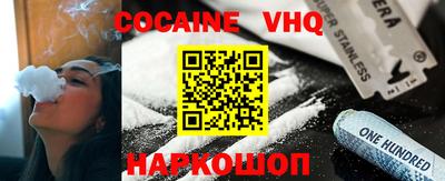COCAINE Рязань