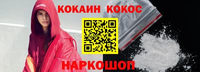 ГАЛЛЮЦИНОГЕННЫЕ ГРИБЫ Рыбинск
