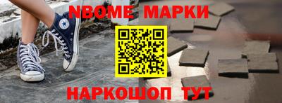 ешки Рузаевка