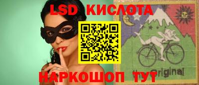 ГАЛЛЮЦИНОГЕННЫЕ ГРИБЫ Рыбинск