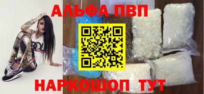 COCAINE Рязань