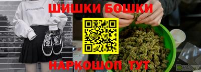 ГАЛЛЮЦИНОГЕННЫЕ ГРИБЫ Рыбинск