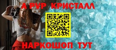 ГАЛЛЮЦИНОГЕННЫЕ ГРИБЫ Рыбинск