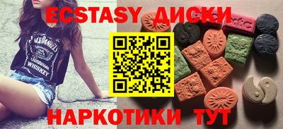 ешки Рузаевка