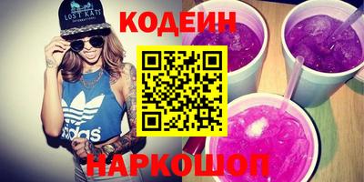 ГАЛЛЮЦИНОГЕННЫЕ ГРИБЫ Рыбинск