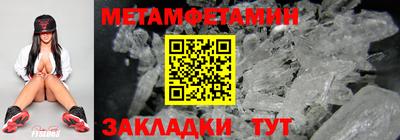 ГАЛЛЮЦИНОГЕННЫЕ ГРИБЫ Рыбинск