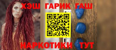 ешки Рузаевка