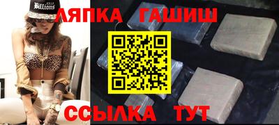 ешки Рузаевка