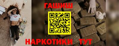 ГАЛЛЮЦИНОГЕННЫЕ ГРИБЫ Рыбинск