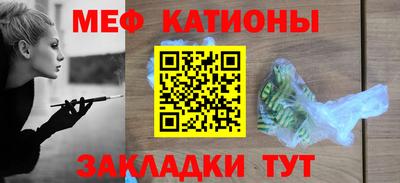 ешки Рузаевка