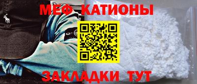 COCAINE Рязань