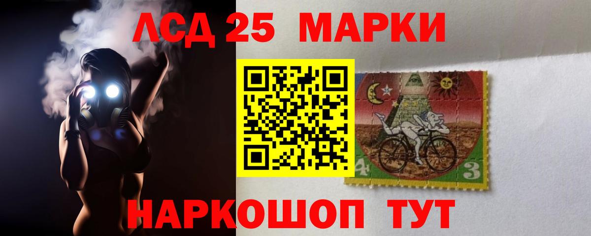 Лсд 25 экстази ecstasy  Вход с VPN  Рассказово 