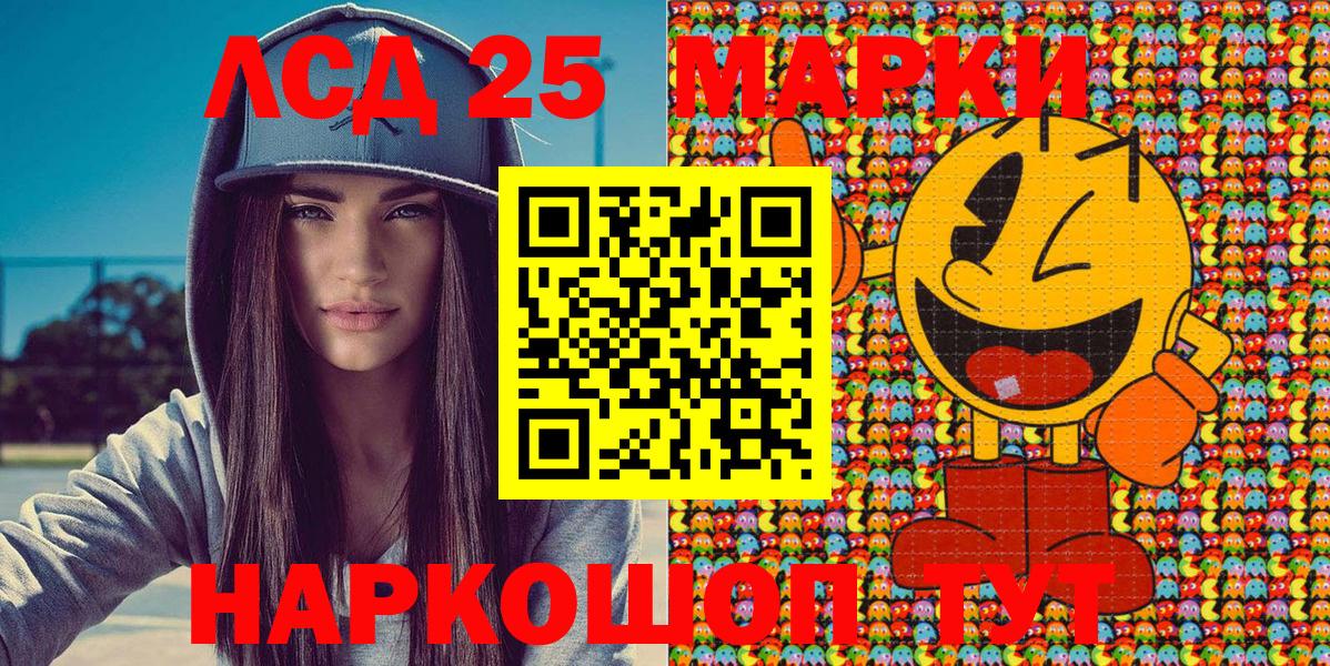 Марки NBOMe 1,5мг  Вход с VPN  Рассказово 