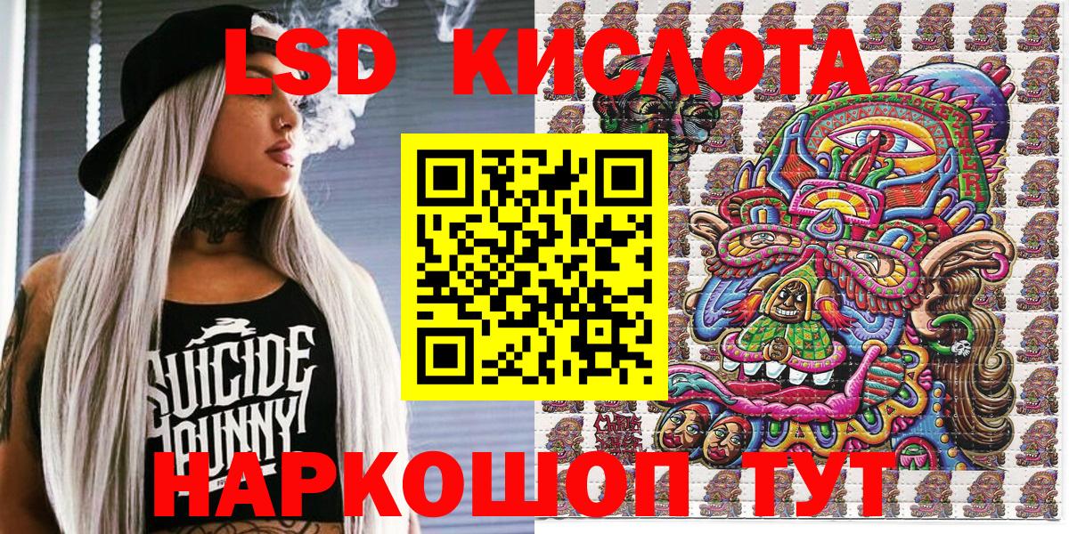 Наркотические марки 1,5мг Рассказово