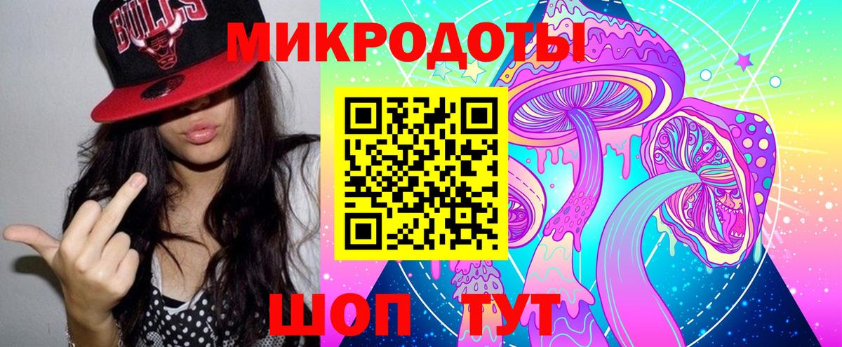 Галлюциногенные грибы мицелий  Вход с VPN  Рассказово 