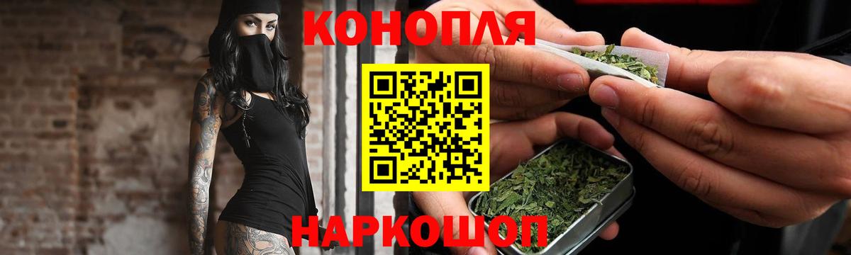 Рассказово  Конопля Amnesia  Канабис конопля  Вход с VPN 